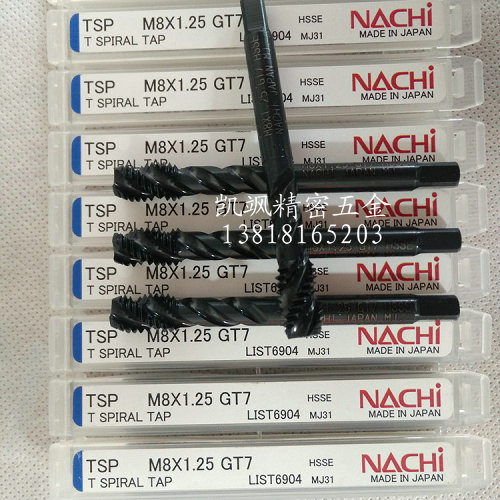 NACHIz6904